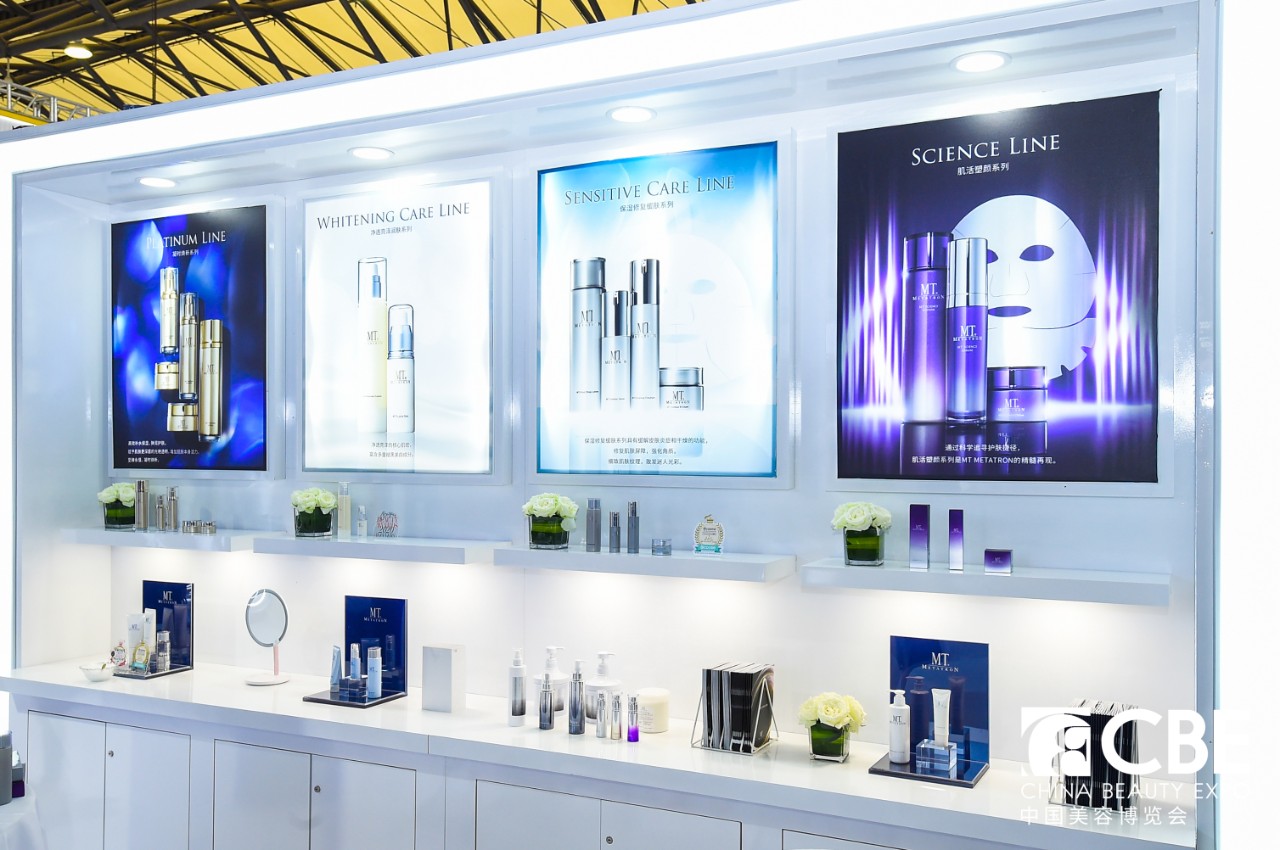Professional Products - China Beauty Expo