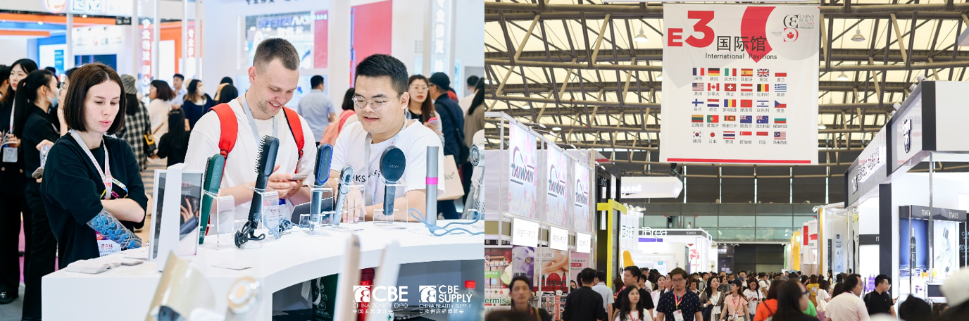 CBE 中国美容博览会展会现场