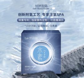 上海仪玳化妆品有限公司