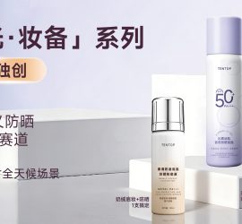 中山市天图精细化工有限公司